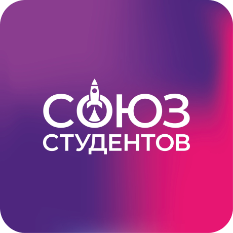 Логотип Союз Студентов | Университет Решетнёва